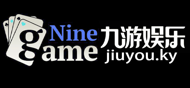 九游娱乐官网-在线登录入口 Jiuyou Play Game