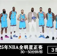 九游娱乐体育入口- 独行侠淘汰快船欧文赛后采访视频完整 