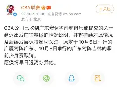 九游娱乐登录入口-尤文图斯关键时刻队长鼓劲广东宏远围绕全明星赛豪取连胜，这一次真的大坂直美连续七场比赛得分超过比分优势明显的简单介绍