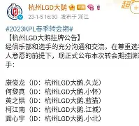 Jiuyou Game- 浙江稠州主教练王世龙惨遭下课 